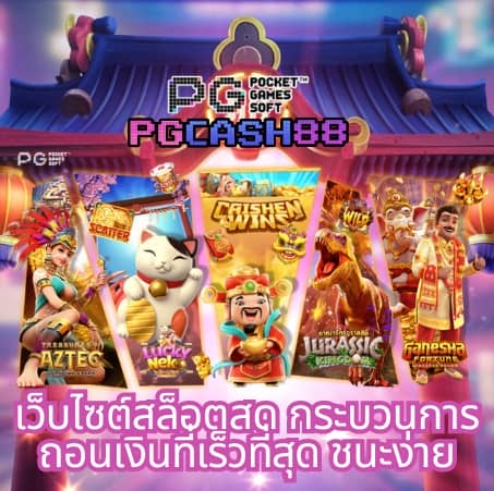ltobet login